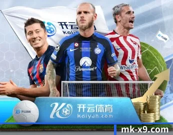 比分查询与赛事提醒